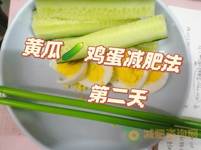 鸡蛋减肥餐怎么吃-第1张图片-减肥咨询网