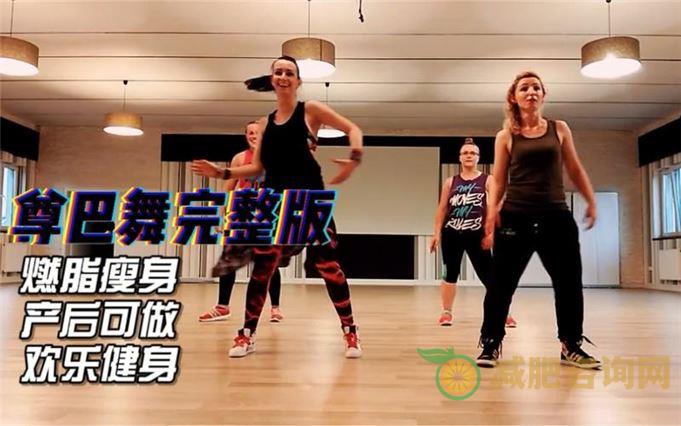 产后跳广场舞能减肥吗-第2张图片-减肥咨询网