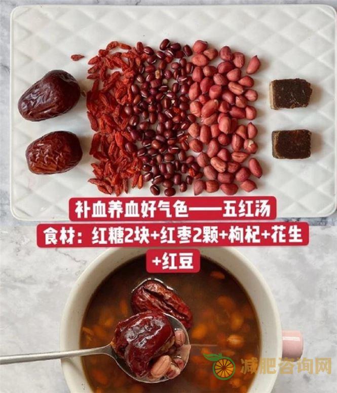 经期后减肥食谱：一周瘦10斤，告别小肚腩-第3张图片-减肥咨询网