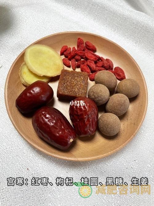 例假期间减肥食谱-第2张图片-减肥咨询网