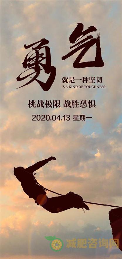 女人减肥的励志句子-第2张图片-减肥咨询网