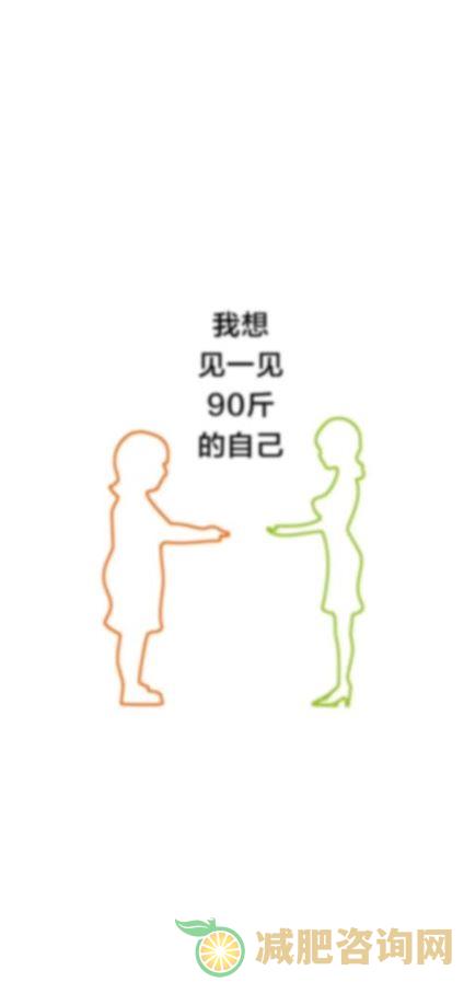 减肥水果捞怎么搭配-第2张图片-减肥咨询网