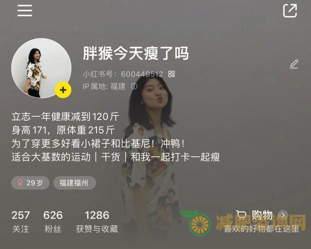 三个女人减肥群名-第1张图片-减肥咨询网