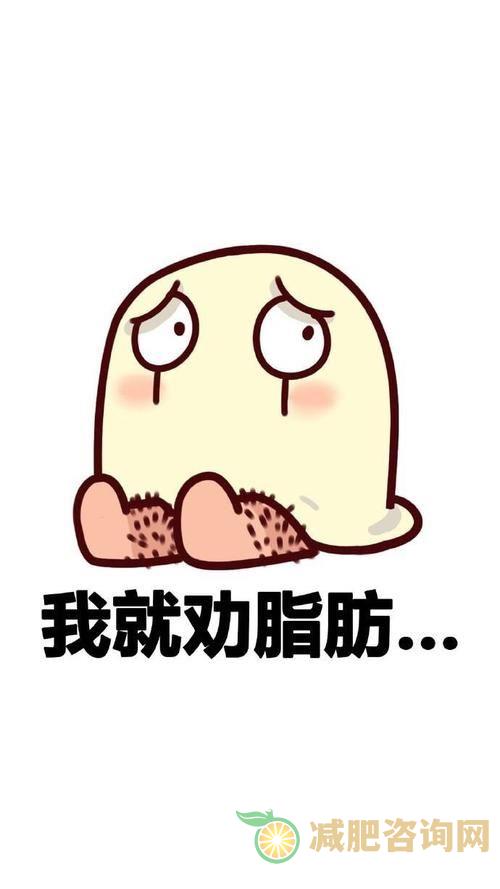 流产后多久可以开始减肥？如何安全有效地减肥？-第2张图片-减肥咨询网