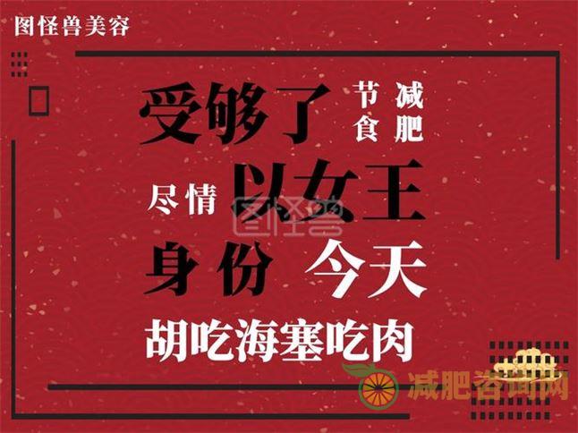减肥运动，让你轻松瘦身-第1张图片-减肥咨询网