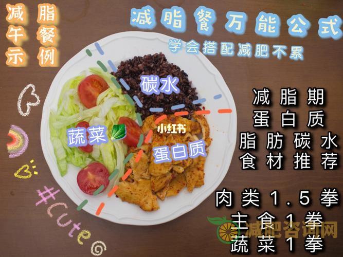 减肥期间粥可以和什么搭配？健康又美味的减肥餐推荐！-第1张图片-减肥咨询网