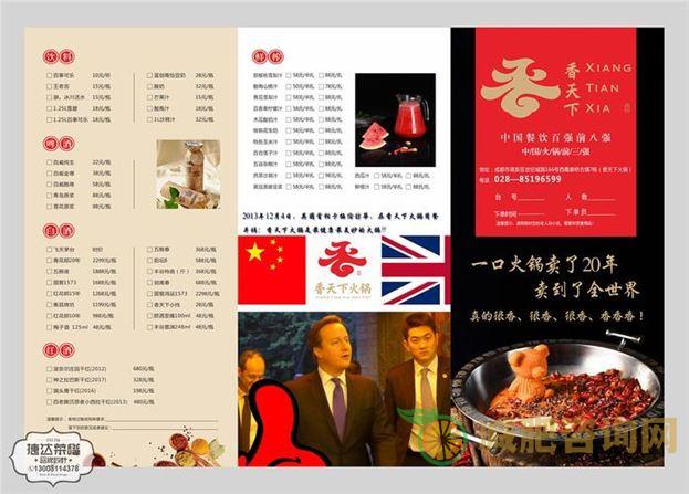 省钱又健康的减肥食谱-第3张图片-减肥咨询网