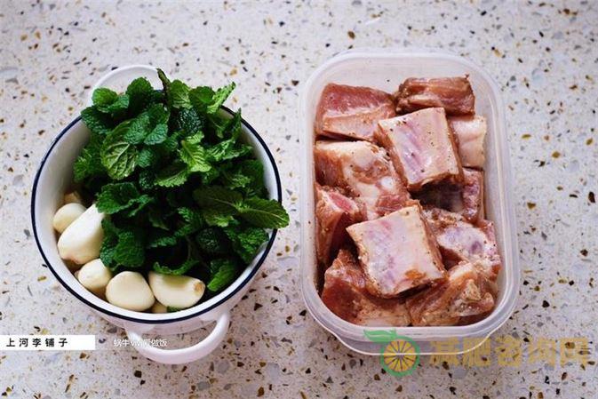 薄荷nice减肥食谱，让你轻松瘦身-第2张图片-减肥咨询网