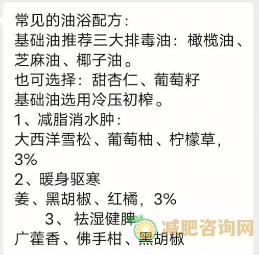 产后减肥的中药配方：帮助新妈妈恢复身材-第1张图片-减肥咨询网