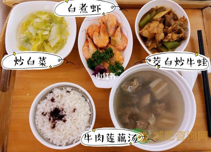 产后月子餐：健康减肥食谱-第1张图片-减肥咨询网