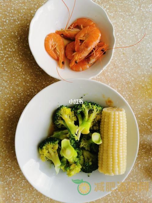营养瘦身减肥餐：如何健康减肥？-第2张图片-减肥咨询网