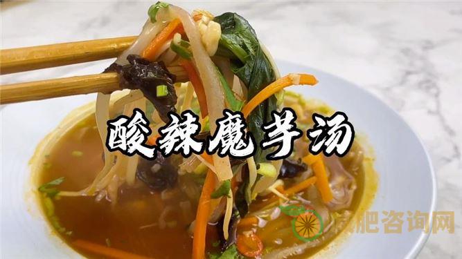 魔芋丝减肥餐-第1张图片-减肥咨询网