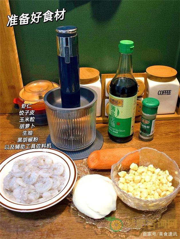 孙俪减肥餐用什么酱料-第2张图片-减肥咨询网