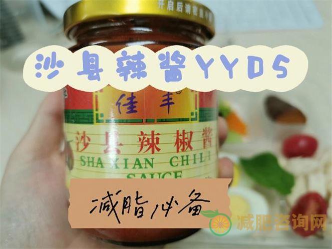 孙俪减肥餐用什么酱料-第1张图片-减肥咨询网