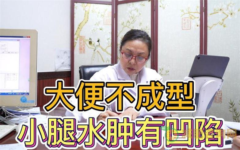 减肥运动小腿长肌肉怎么办-第1张图片-减肥咨询网