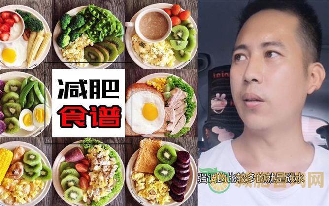 肥胖小学生减肥：从健康饮食和适度运动开始-第1张图片-减肥咨询网