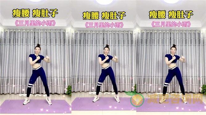 外国燃脂减肥操：让你在家也能轻松瘦身-第2张图片-减肥咨询网