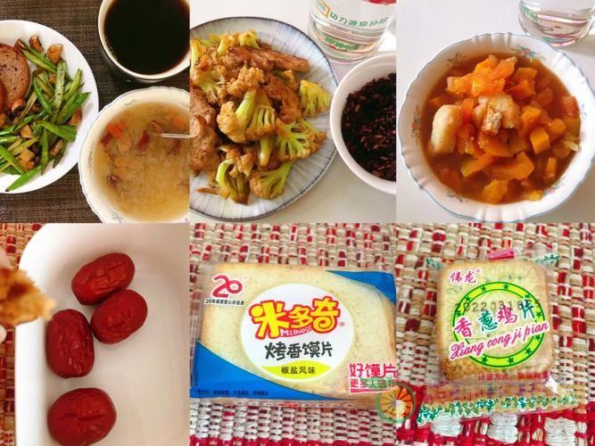 经期减肥餐怎么吃-第2张图片-减肥咨询网