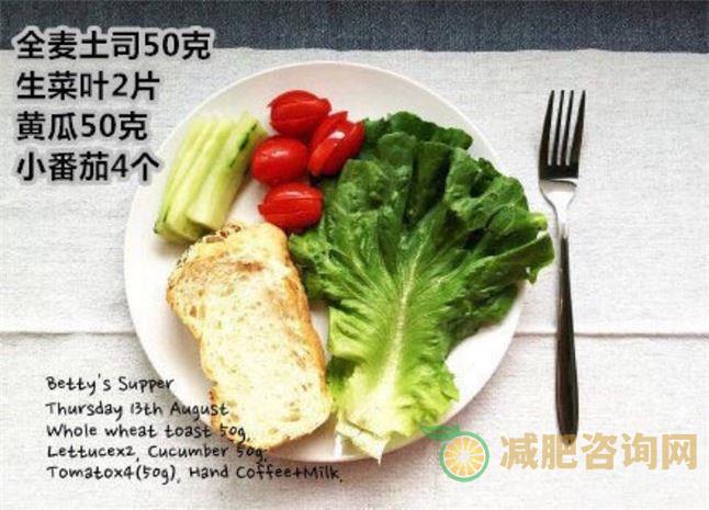 减肥餐食谱大全周-第1张图片-减肥咨询网
