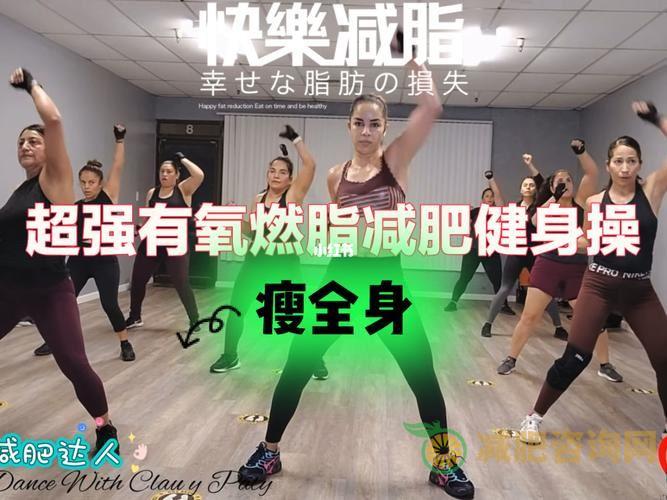 健身减肥运动中，主要依靠的是坚定的决心和科学的方法-第1张图片-减肥咨询网