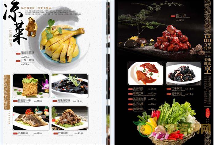 健康美食，轻松减肥——中餐减肥食谱一日三餐-第1张图片-减肥咨询网