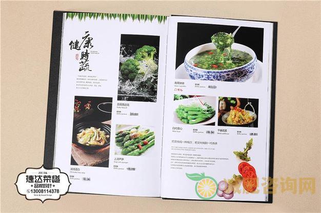 健康美食，轻松减肥——中餐减肥食谱一日三餐-第2张图片-减肥咨询网