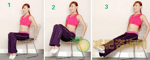 每天十分钟 办公室族减肥操-第1张图片-减肥咨询网