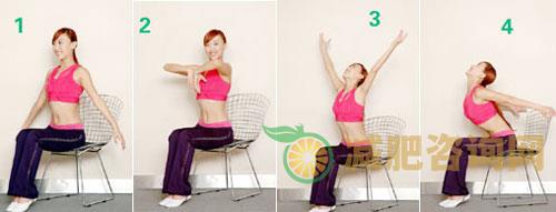 每天十分钟 办公室族减肥操-第3张图片-减肥咨询网