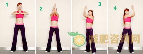 每天十分钟 办公室族减肥操-第4张图片-减肥咨询网