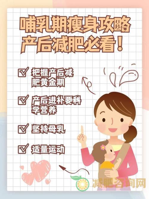 如何科学减肥产后瘦身？明星们的方法值得借鉴！-第2张图片-减肥咨询网