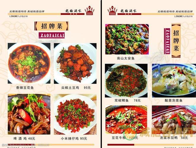 邱医生21天减肥食谱菜单：科学健康瘦身计划-第1张图片-减肥咨询网