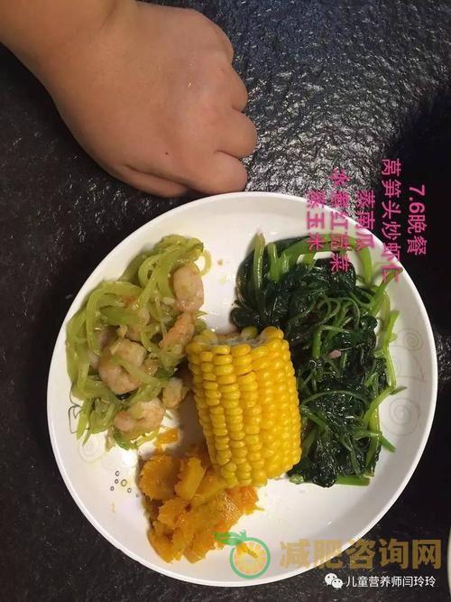 芋头减肥餐：健康轻盈的美食选择-第2张图片-减肥咨询网