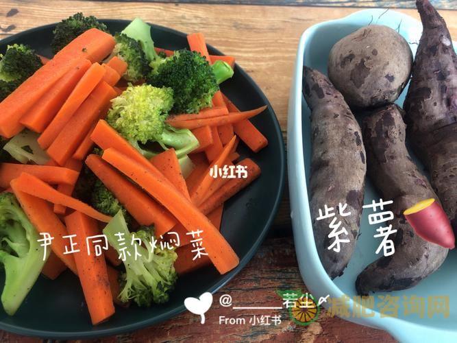 紫薯减肥餐的做法大全-第2张图片-减肥咨询网