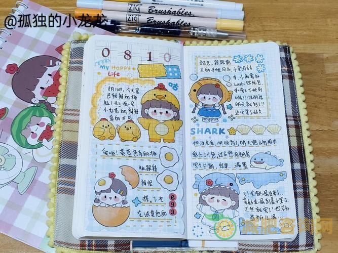 《可爱女生减肥计划手帐，让你瘦身变身小仙女》-第1张图片-减肥咨询网