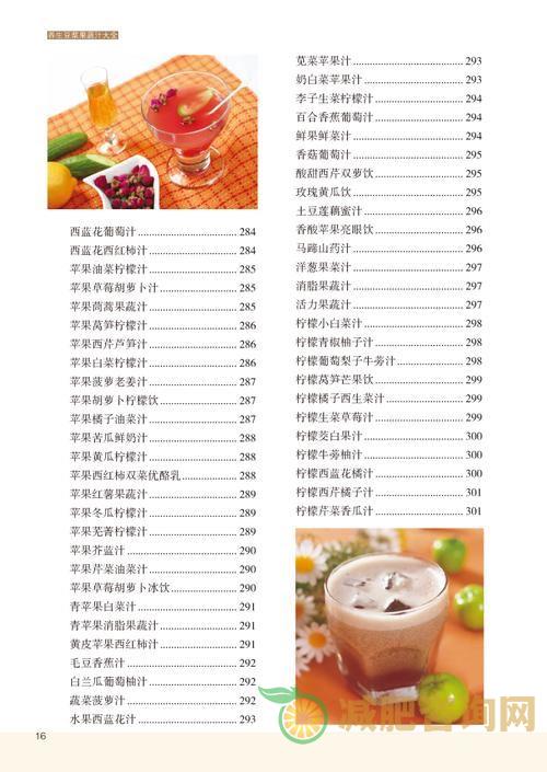 豆浆快速减肥食谱：轻松瘦身，健康无忧！-第2张图片-减肥咨询网