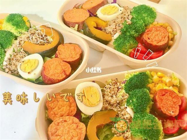 自制轻食减肥餐-第1张图片-减肥咨询网