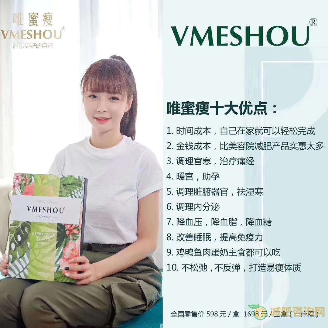 明星减肥瘦身方法,心动了吗-第1张图片-减肥咨询网 明星减肥瘦身方法,心动了吗-第1张图片-减肥咨询网