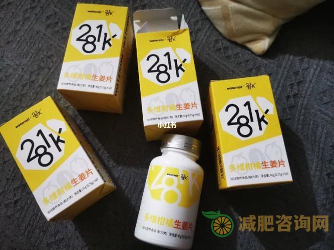 月经期间减肥运动燃脂-第1张图片-减肥咨询网