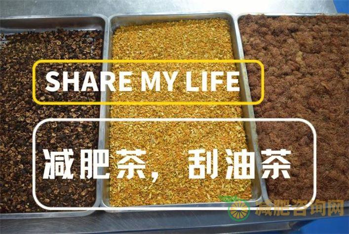 刮油最狠的四种减肥水果茶-第1张图片-减肥咨询网
