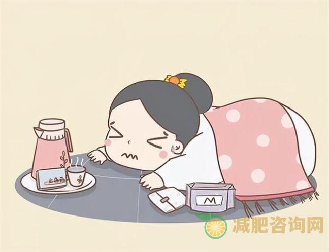 经期减肥：最快的方法是什么？-第1张图片-减肥咨询网