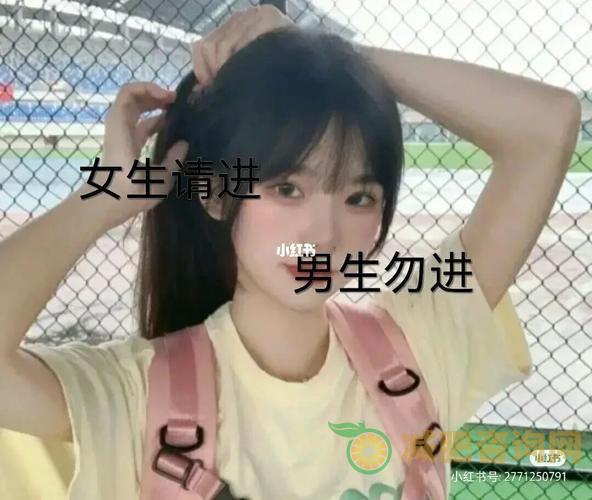 男生也可以用的女生减肥方法-第1张图片-减肥咨询网