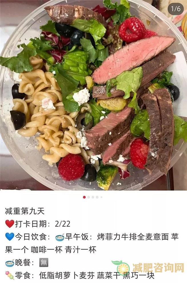 水果减肥餐食谱大全-第2张图片-减肥咨询网