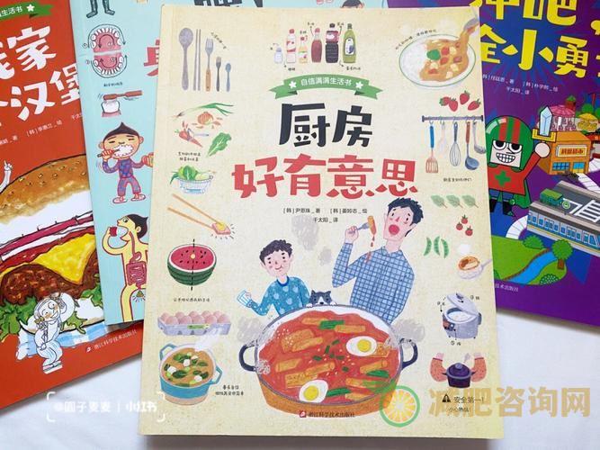 减肥食谱百科-第1张图片-减肥咨询网