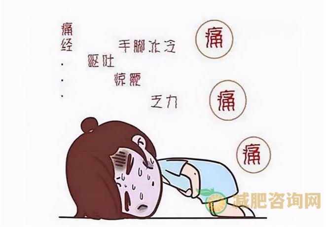 如何在月经期减肥？月经期减肥攻略-第1张图片-减肥咨询网