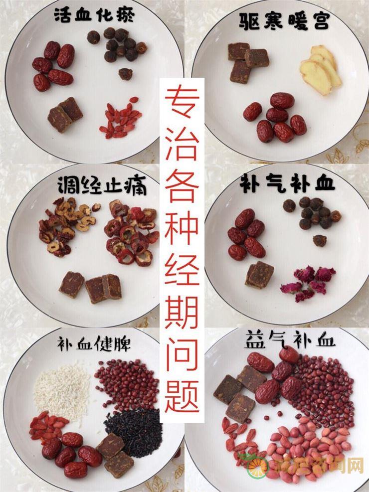 经期减肥食谱一周，让你轻松瘦下来-第2张图片-减肥咨询网
