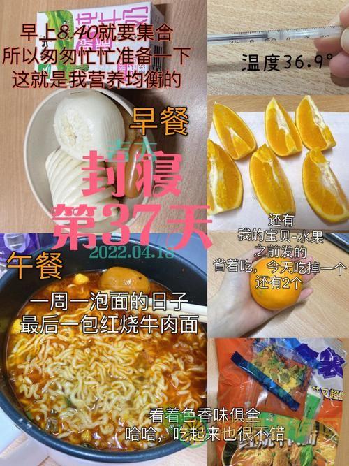 寝室减肥运动-第2张图片-减肥咨询网