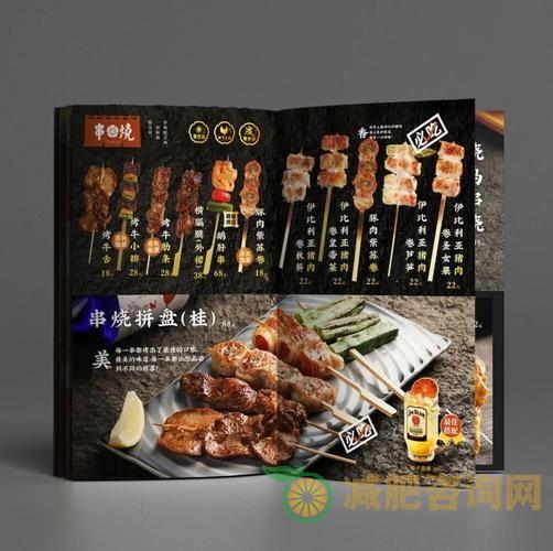 健康减肥食谱，告别肥胖困扰-第2张图片-减肥咨询网