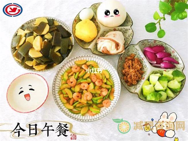 学生减肥营养餐食谱：打造健康体型-第1张图片-减肥咨询网