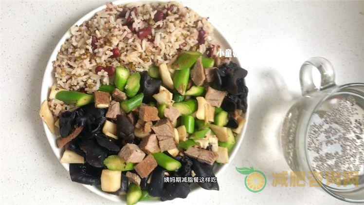 月经期减肥食谱：科学饮食帮你轻松瘦身-第1张图片-减肥咨询网