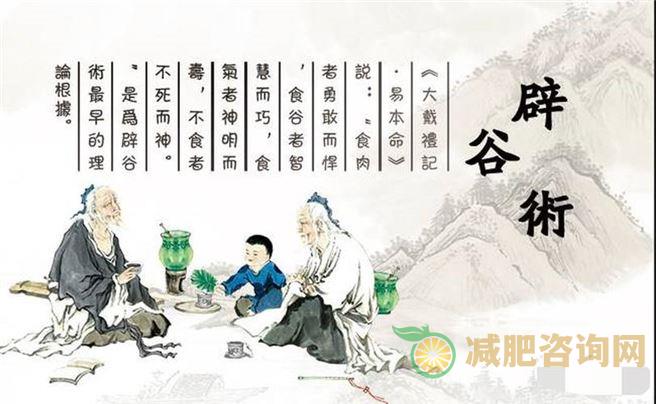 一周排毒减肥食谱，让你轻松瘦身-第2张图片-减肥咨询网